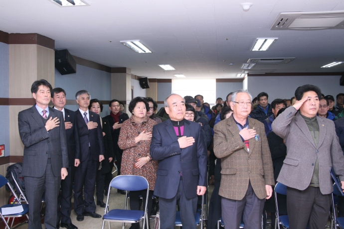 제58차 무주군 재향군인회 정기총회