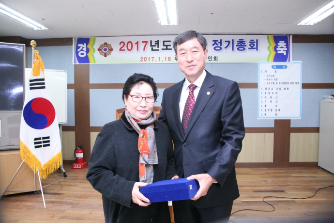 제58차 무주군 재향군인회 정기총회