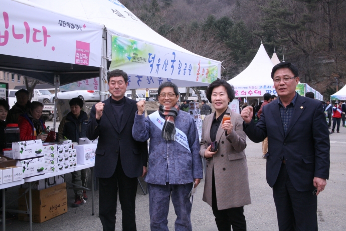 제9회 무주구천동 덕유산 고로쇠 축제