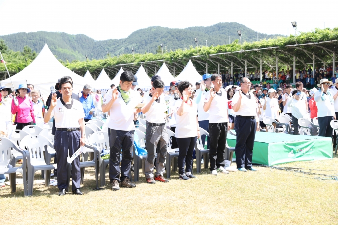 제1회 무주 숲길 건강걷기 행사