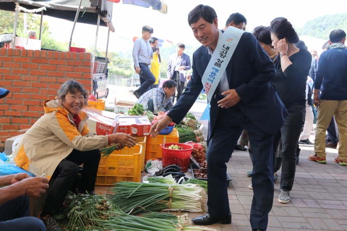 추석맞이 전통시장 장보기 행사