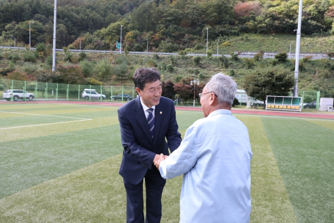 제27회 적상면민의 날