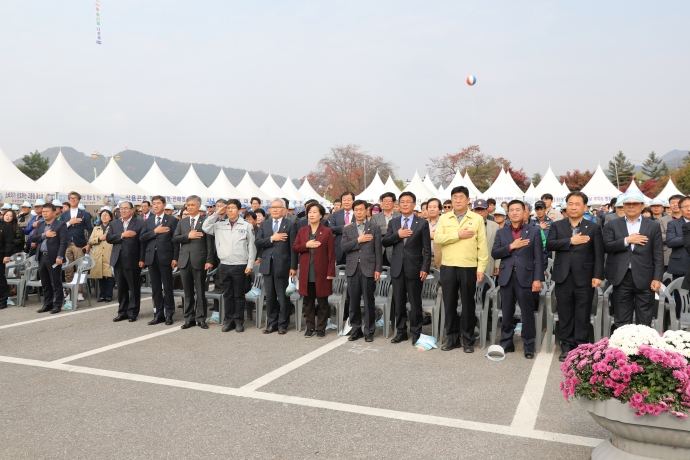 제3회 무주반딧불농특산물 대축제 개막식