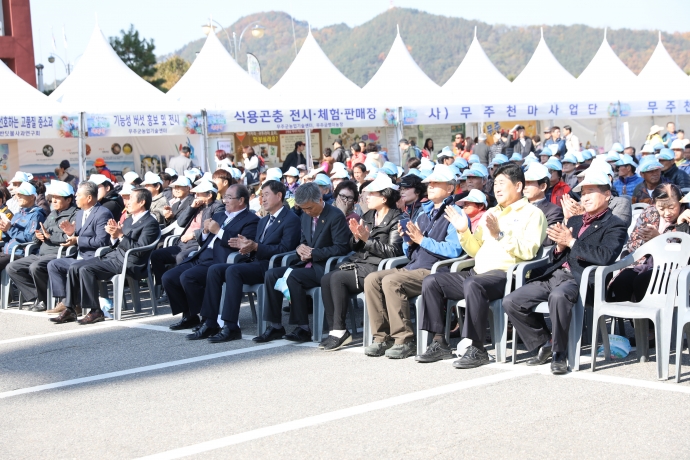 제22회 농업인의 날 기념식