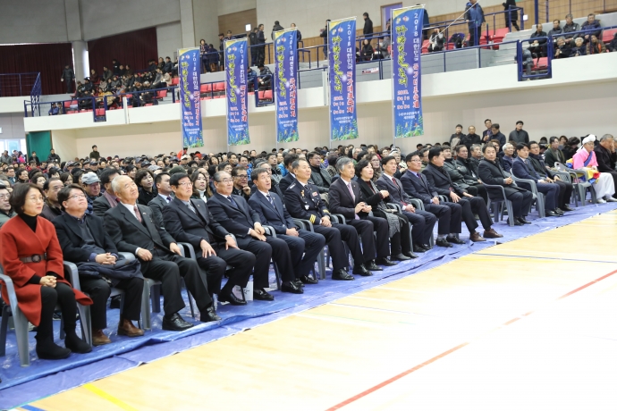 무주군 대표축제 선정기념 군민한마당