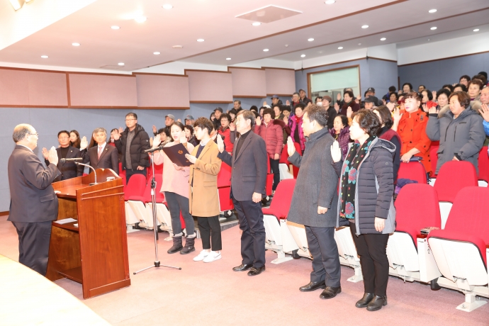 제1단계 공공근로사업 발대식