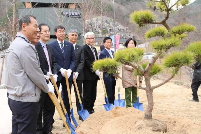 무주군 향로산 자연휴양림 개장식