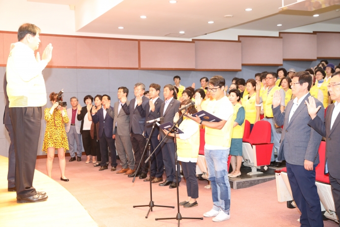 무주 반딧불 축제 자원봉사자 발대식 및 기본교육