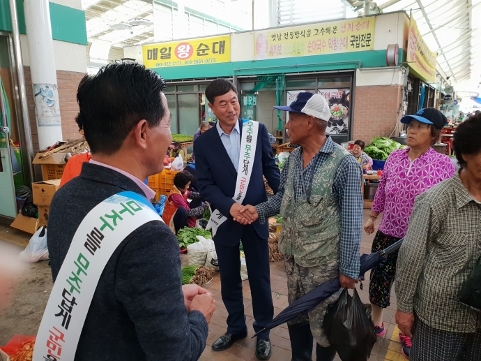 추석맞이 전통시장 장보기 행사