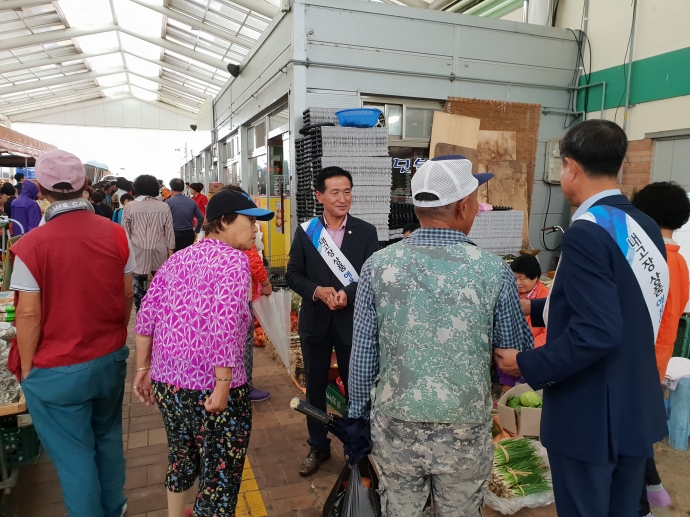 추석맞이 전통시장 장보기 행사