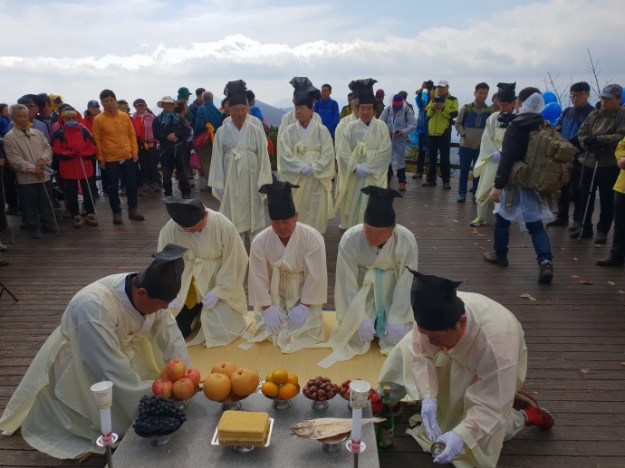 제30회 삼도봉 만남의 날 행사