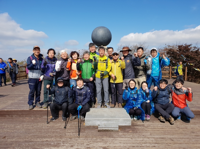 제30회 삼도봉 만남의 날 행사