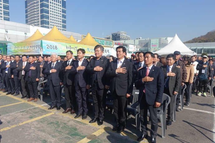 무주 반딧불 농·특산물 한마당 축제