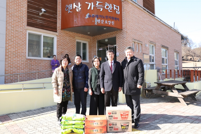 관내 사회복지시설 및 유관기관 방문