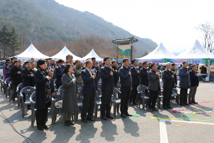 제11회 무주 구천동 덕유산 고로쇠 축제