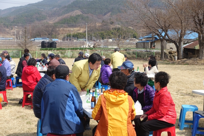 무주군 농민 영농발대식 및 풍년기원제