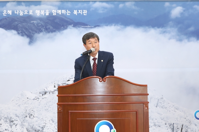 제18기 무주군 노인대학 입학식