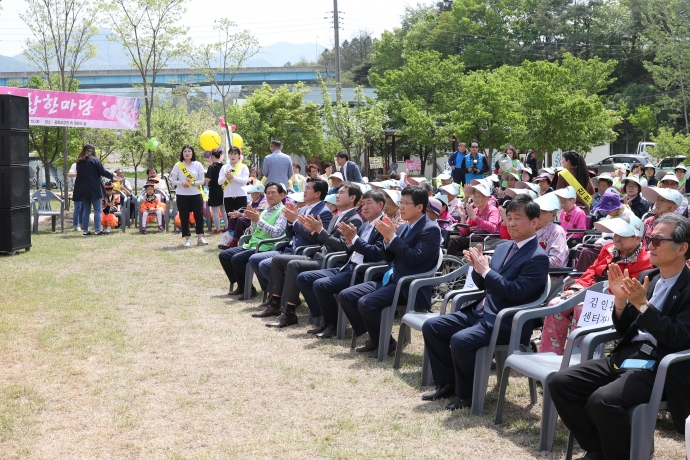 평화요양원 가족화합한마당