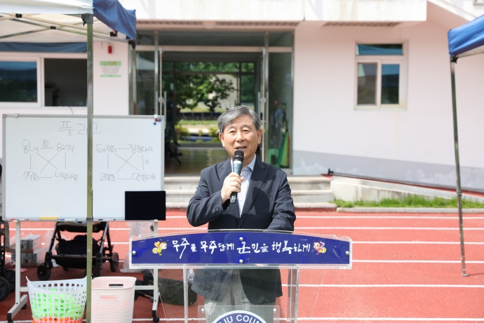 제24회 솔개축구회장배 불우이웃돕기 축구대회