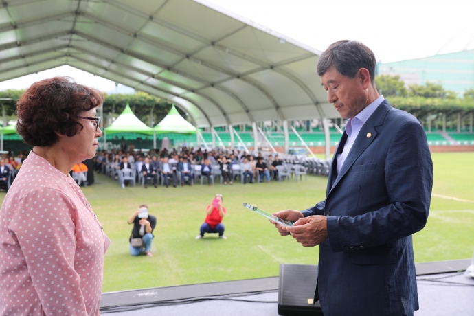 제20회 사회복지의 날 기념식