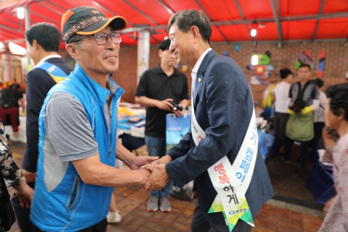 추석명절 전통시장 장보기 행사