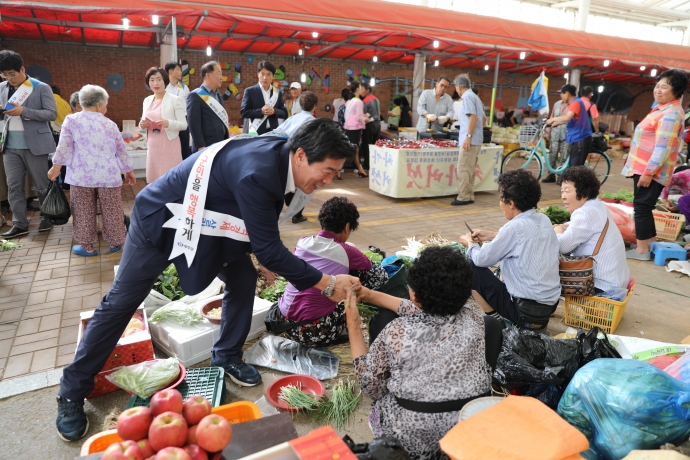 추석명절 전통시장 장보기 행사