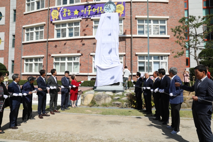 안성초등학교 100주년 기념행사