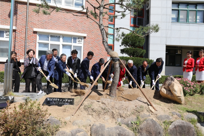 안성초등학교 100주년 기념행사