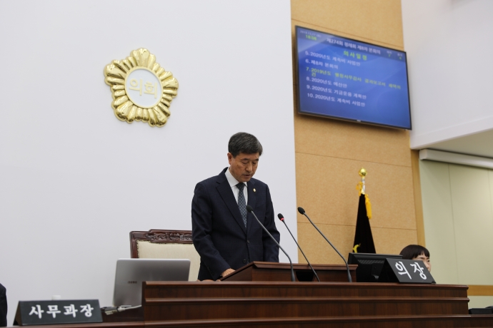 예산결산특별위원회 의결 및 본회의