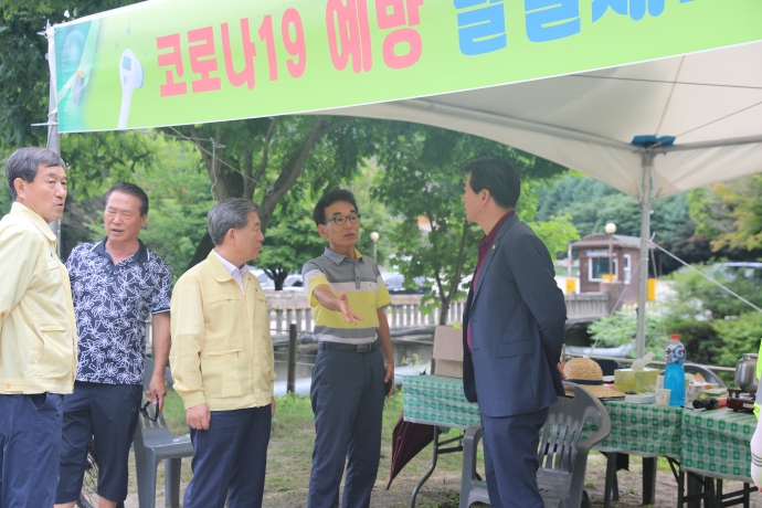 구천동관광단지 발열체크초소 방문