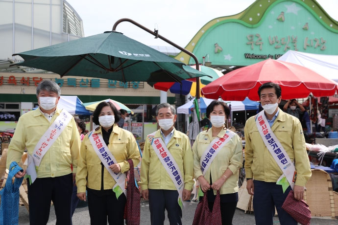 추석맞이 전통시장 장보기행사 캠페인 참석(반딧불시장)