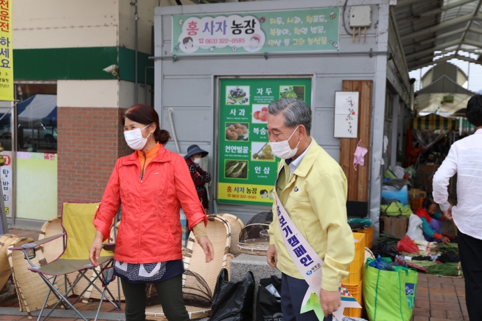 추석맞이 전통시장 장보기행사 캠페인 참석(반딧불시장)