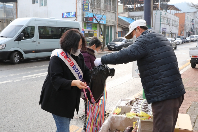 설맞이 전통시장 장보기행사 캠페인-반딧불시장