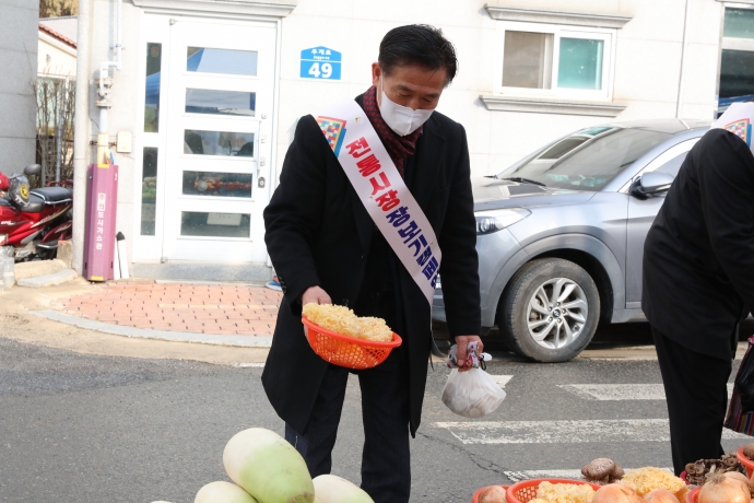 설맞이 전통시장 장보기행사 캠페인-반딧불시장