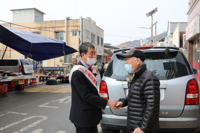 설맞이 전통시장 장보기행사 캠페인-반딧불시장