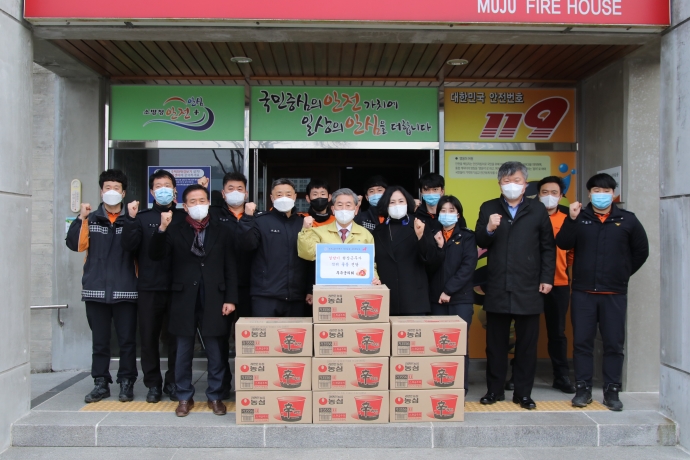 설맞이 유관기관 현업부서 격려방문