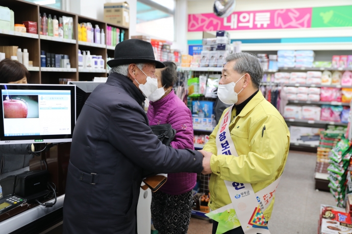 설맞이 전통시장 장보기행사 캠페인-설천시장