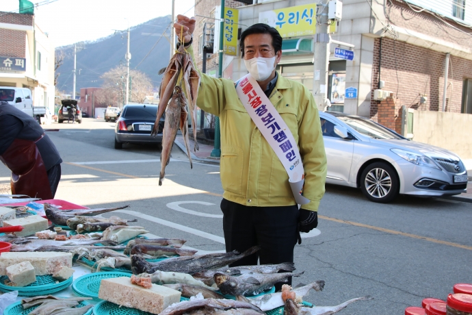 설맞이 전통시장 장보기행사 캠페인-설천시장