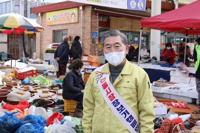 설맞이 전통시장 장보기행사 캠페인-덕유산장터