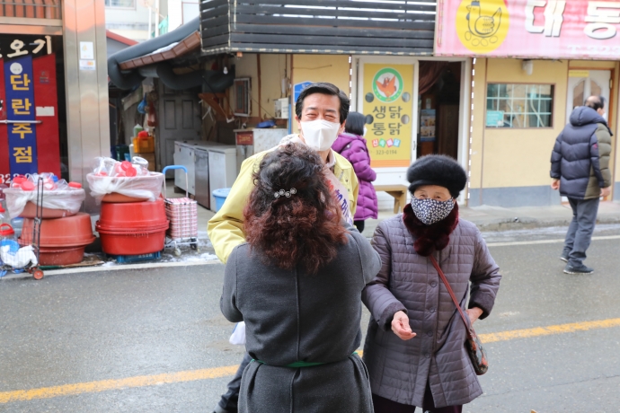 설맞이 전통시장 장보기행사 캠페인-덕유산장터