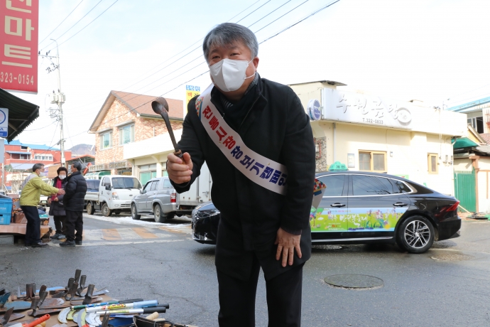 설맞이 전통시장 장보기행사 캠페인-덕유산장터