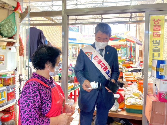 추석맞이 전통시장 장보기 캠페인-덕유산장터