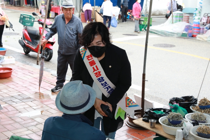 추석맞이 전통시장 장보기 캠페인-삼도봉장터