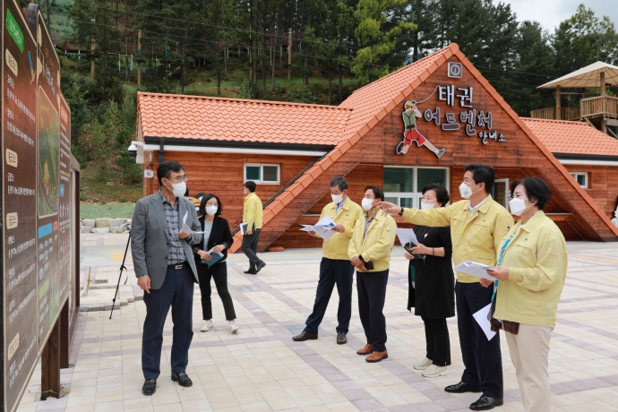 행정복지위원회 태권도원 방문 간담회