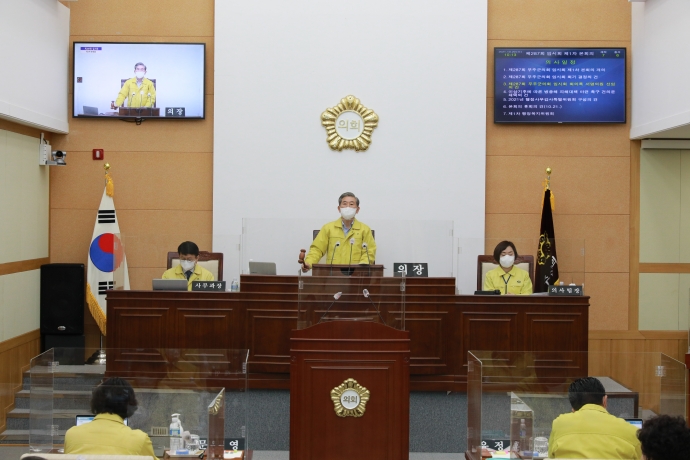 제287회 무주군의회 임시회