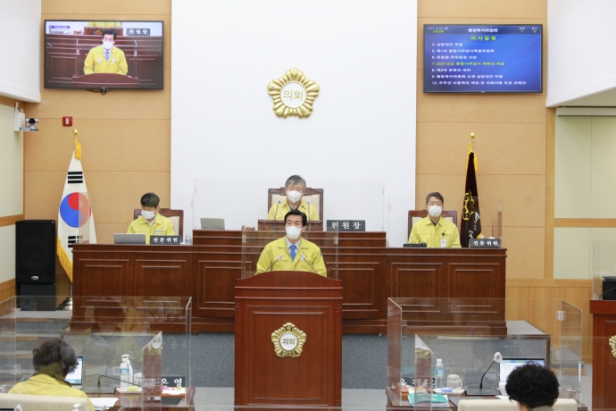 제287회 무주군의회 임시회