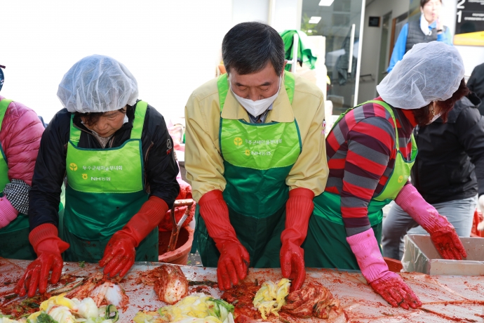 사랑의 김장나누기 행사