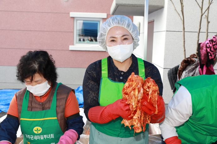 사랑의 김장나누기 행사