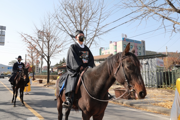 적상산 사고봉안행렬 재현행사