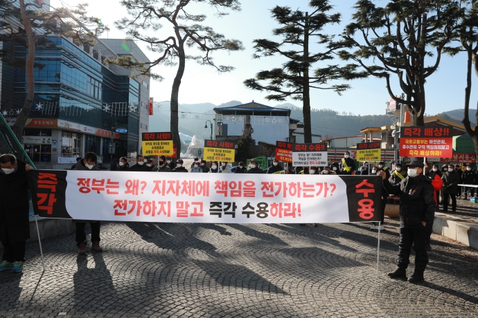 용담댐 방류피해 배상촉구 무주군의회-무주군 공동성명서 발표